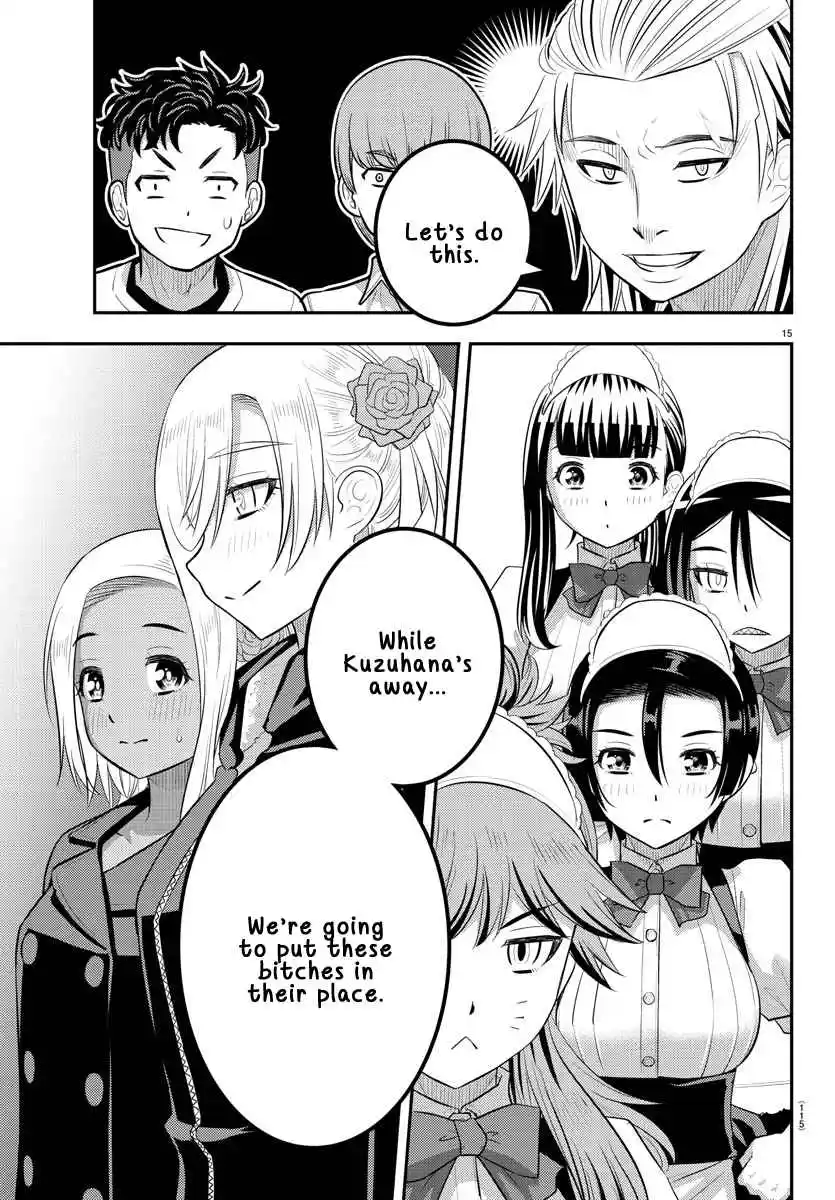 Yankee JK KuzuHana-chan 201