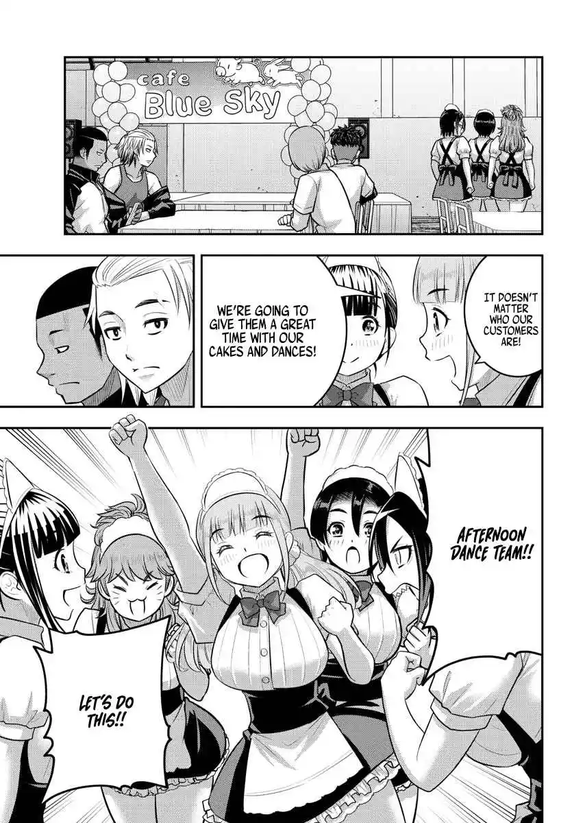 Yankee JK KuzuHana-chan 201