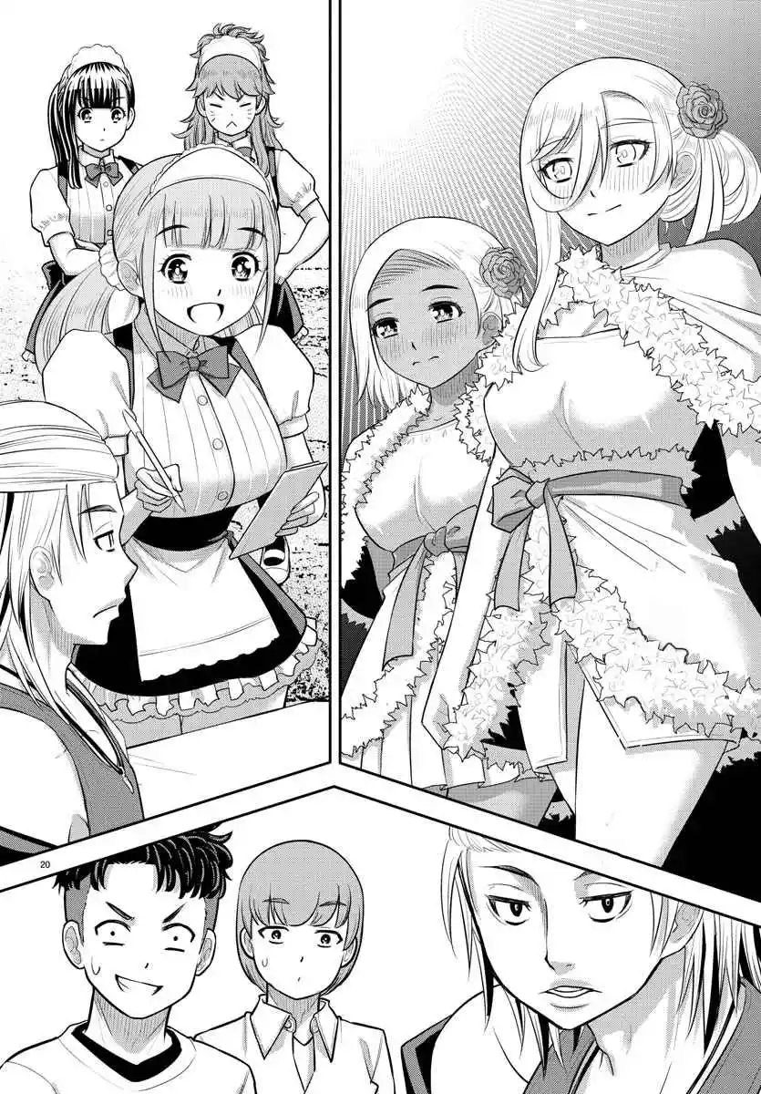 Yankee JK KuzuHana-chan 201