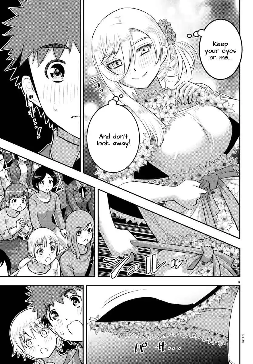 Yankee JK KuzuHana-chan 202