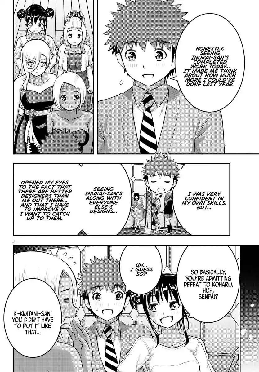 Yankee JK KuzuHana-chan 203