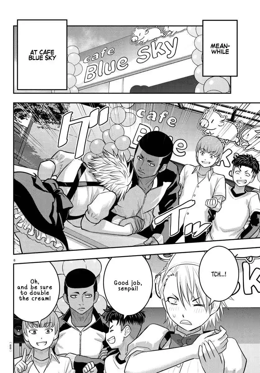 Yankee JK KuzuHana-chan 203