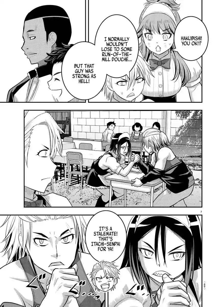 Yankee JK KuzuHana-chan 203