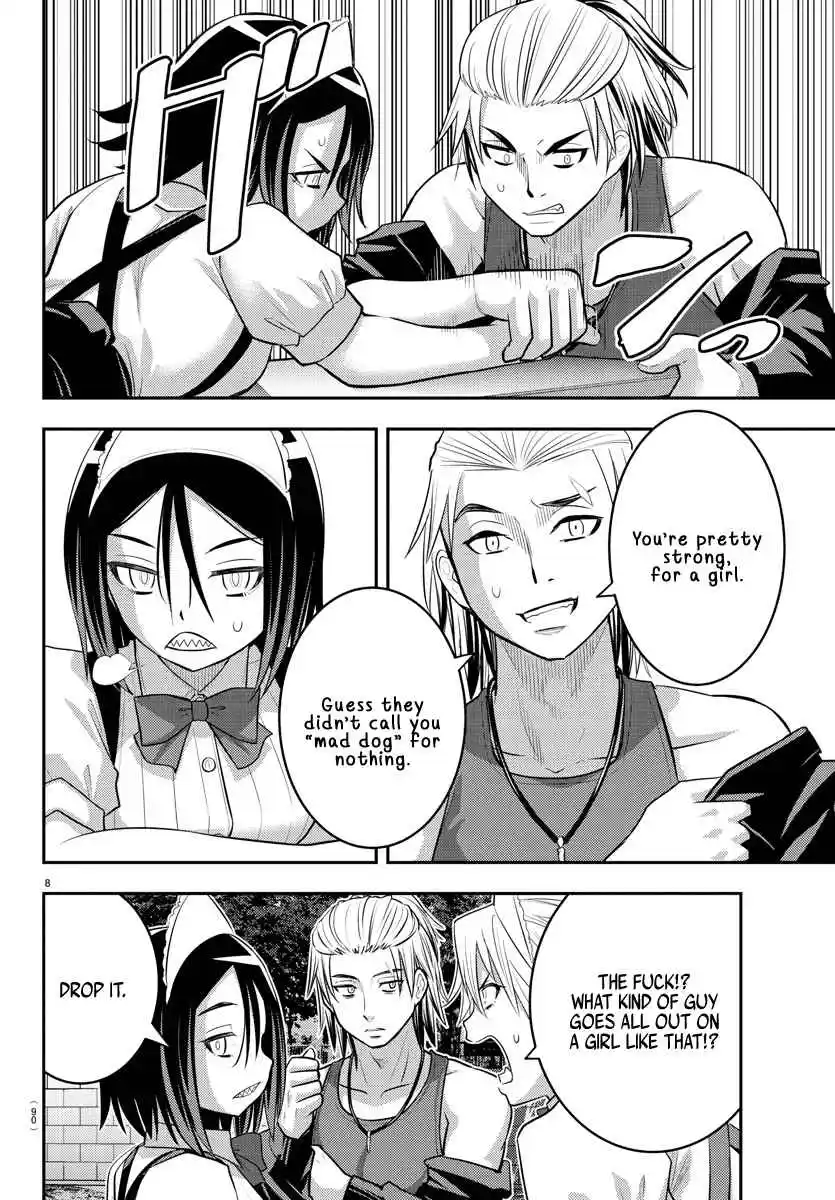 Yankee JK KuzuHana-chan 203