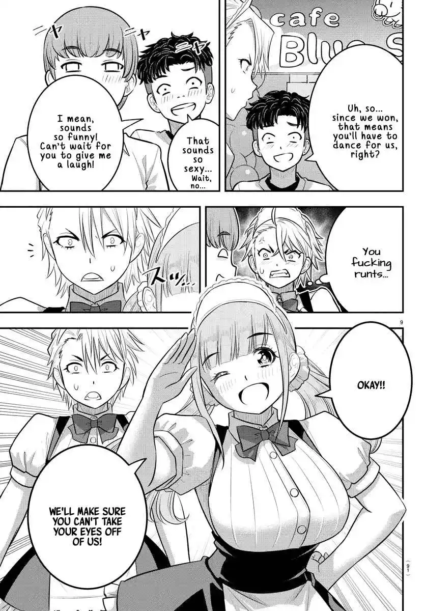 Yankee JK KuzuHana-chan 203