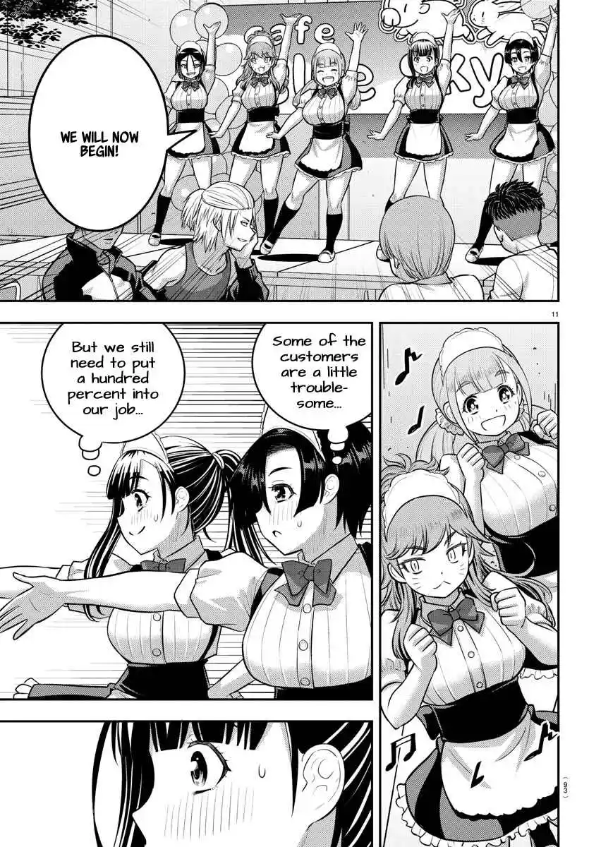 Yankee JK KuzuHana-chan 203