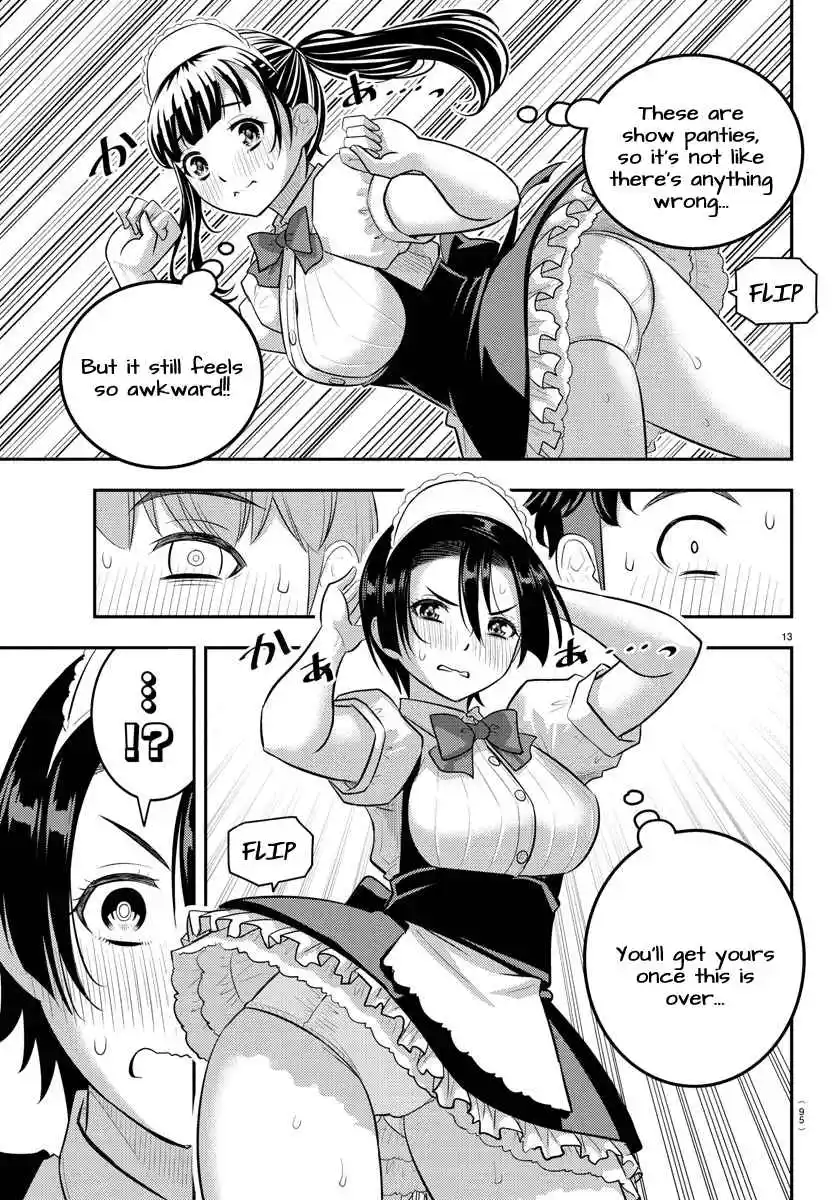 Yankee JK KuzuHana-chan 203