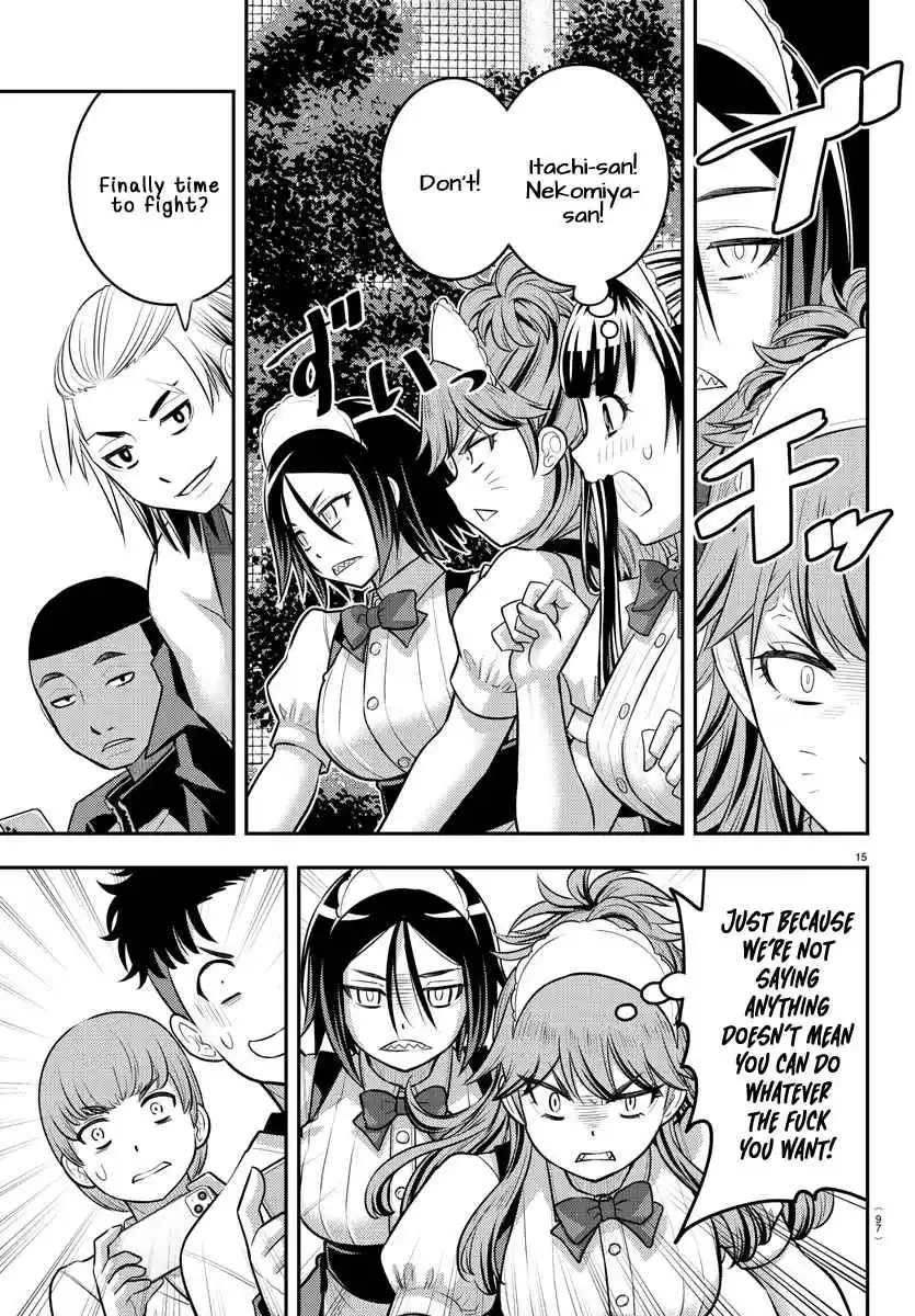 Yankee JK KuzuHana-chan 203