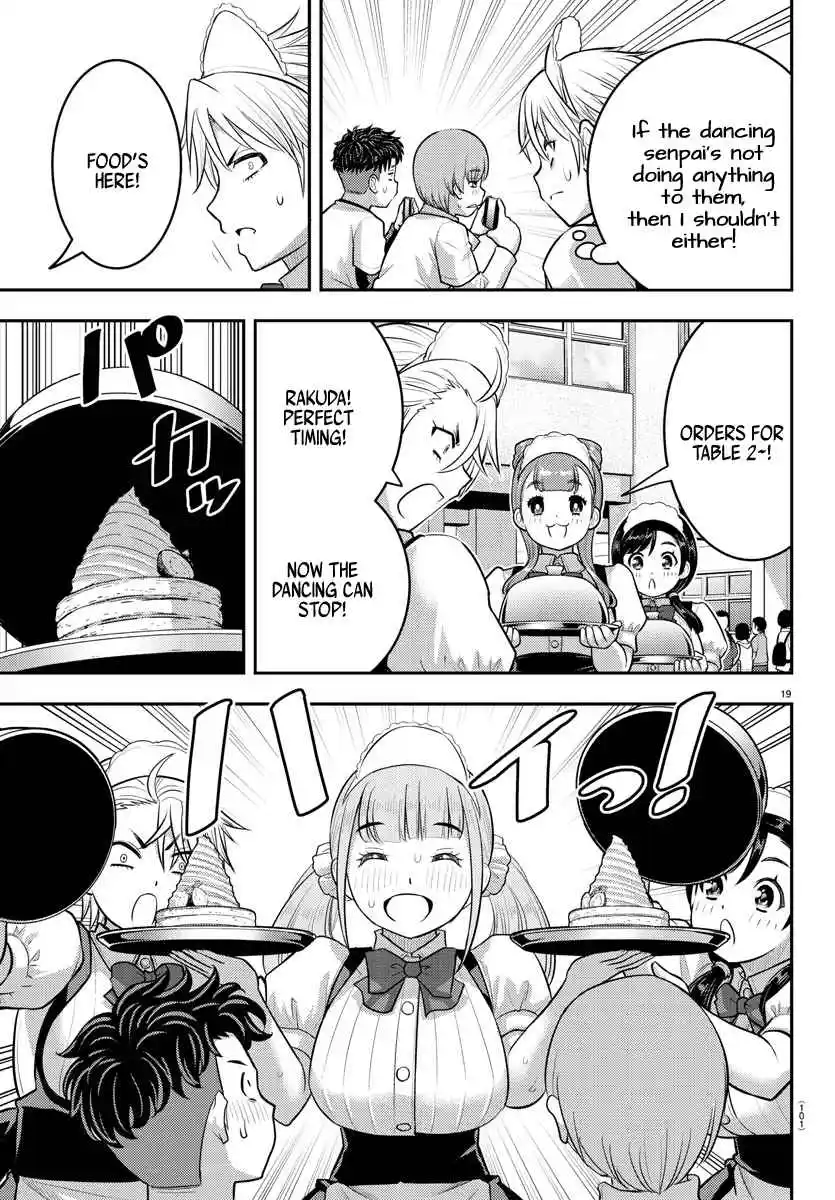 Yankee JK KuzuHana-chan 203