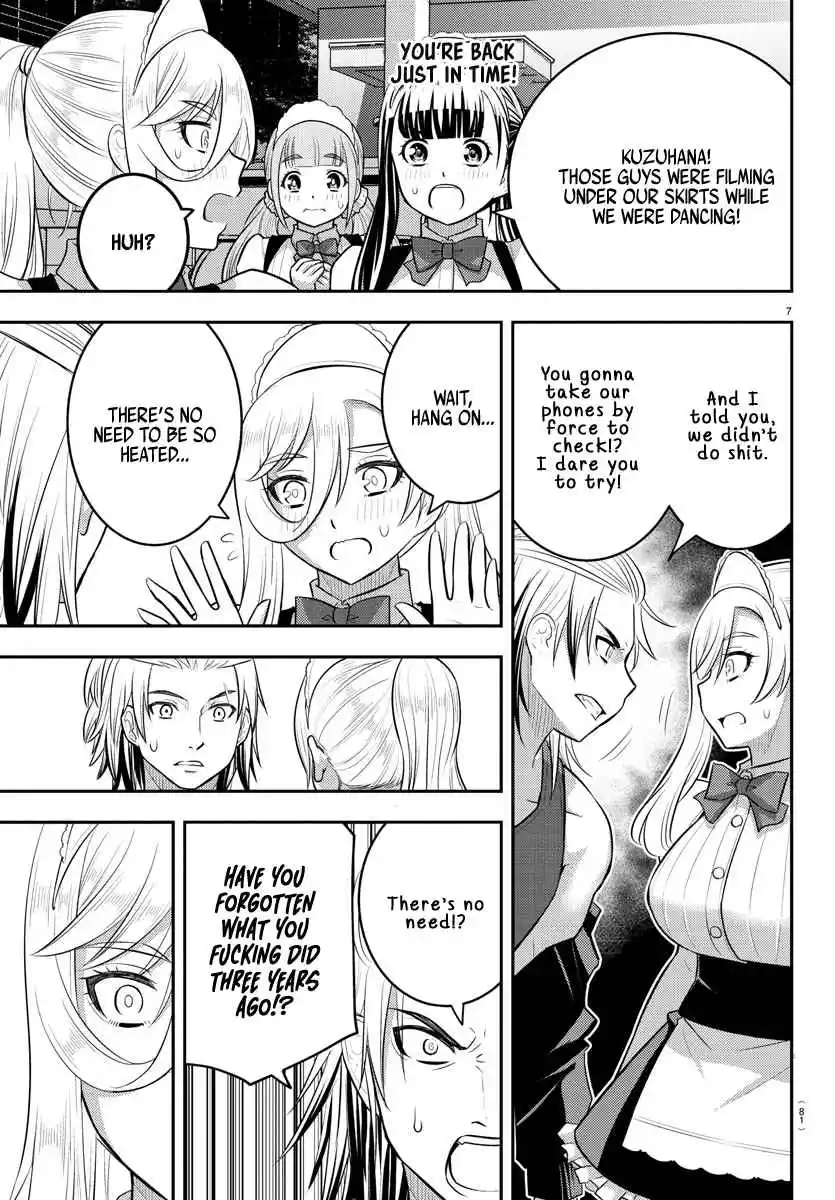 Yankee JK KuzuHana-chan 204