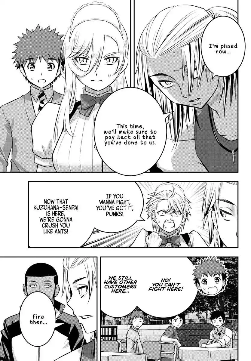 Yankee JK KuzuHana-chan 204