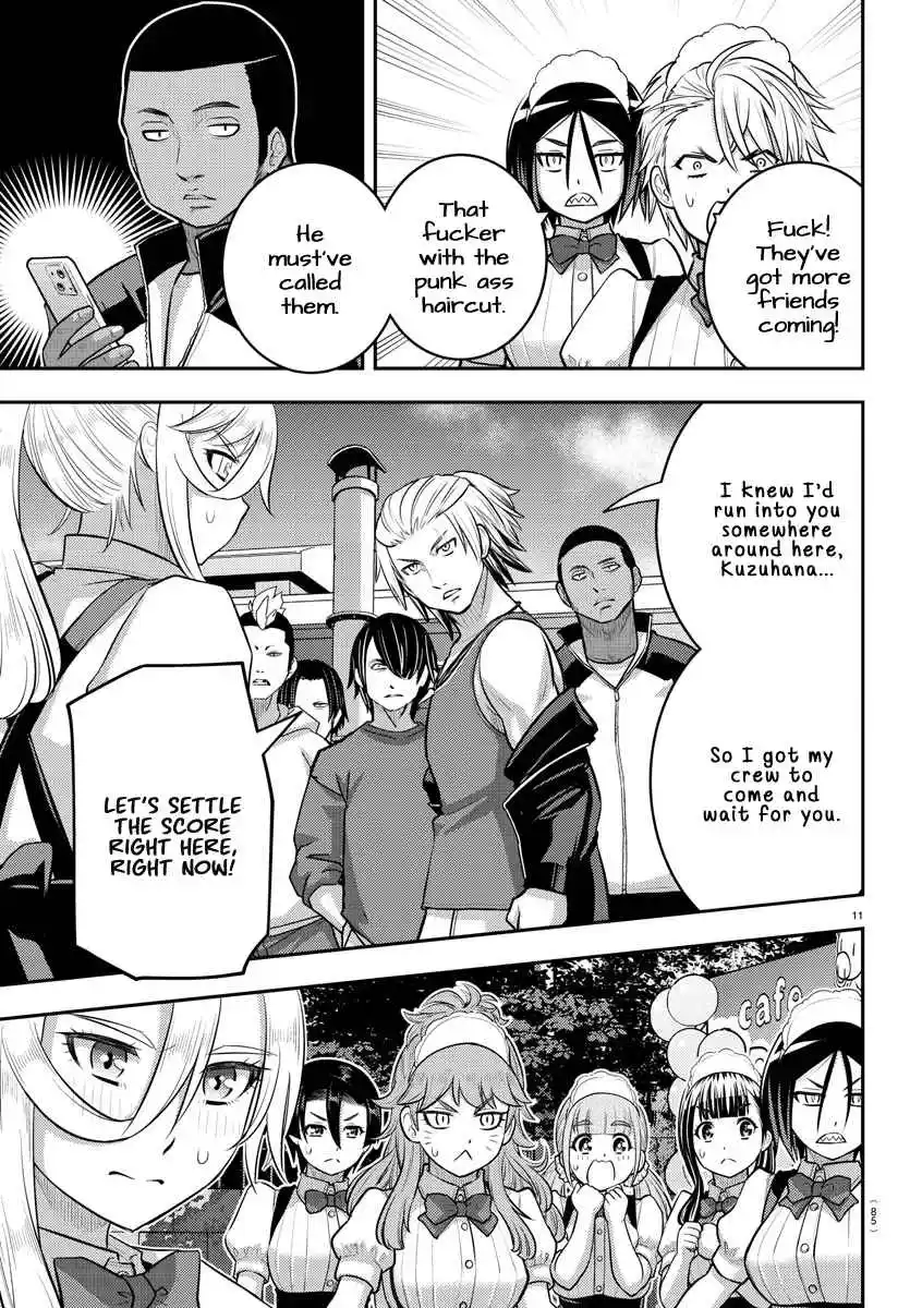 Yankee JK KuzuHana-chan 204