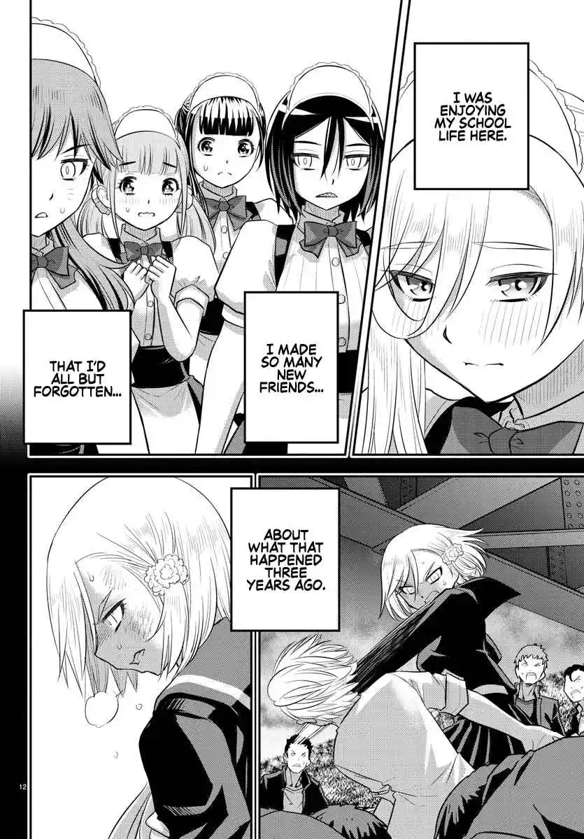 Yankee JK KuzuHana-chan 204