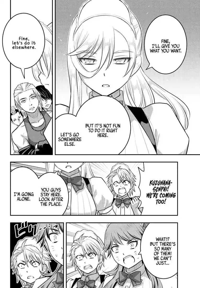 Yankee JK KuzuHana-chan 204