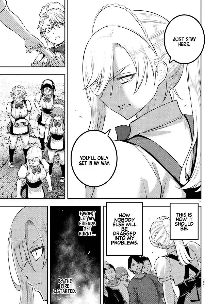 Yankee JK KuzuHana-chan 204