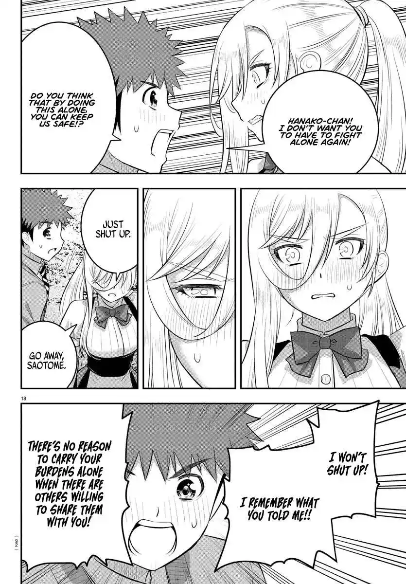 Yankee JK KuzuHana-chan 204