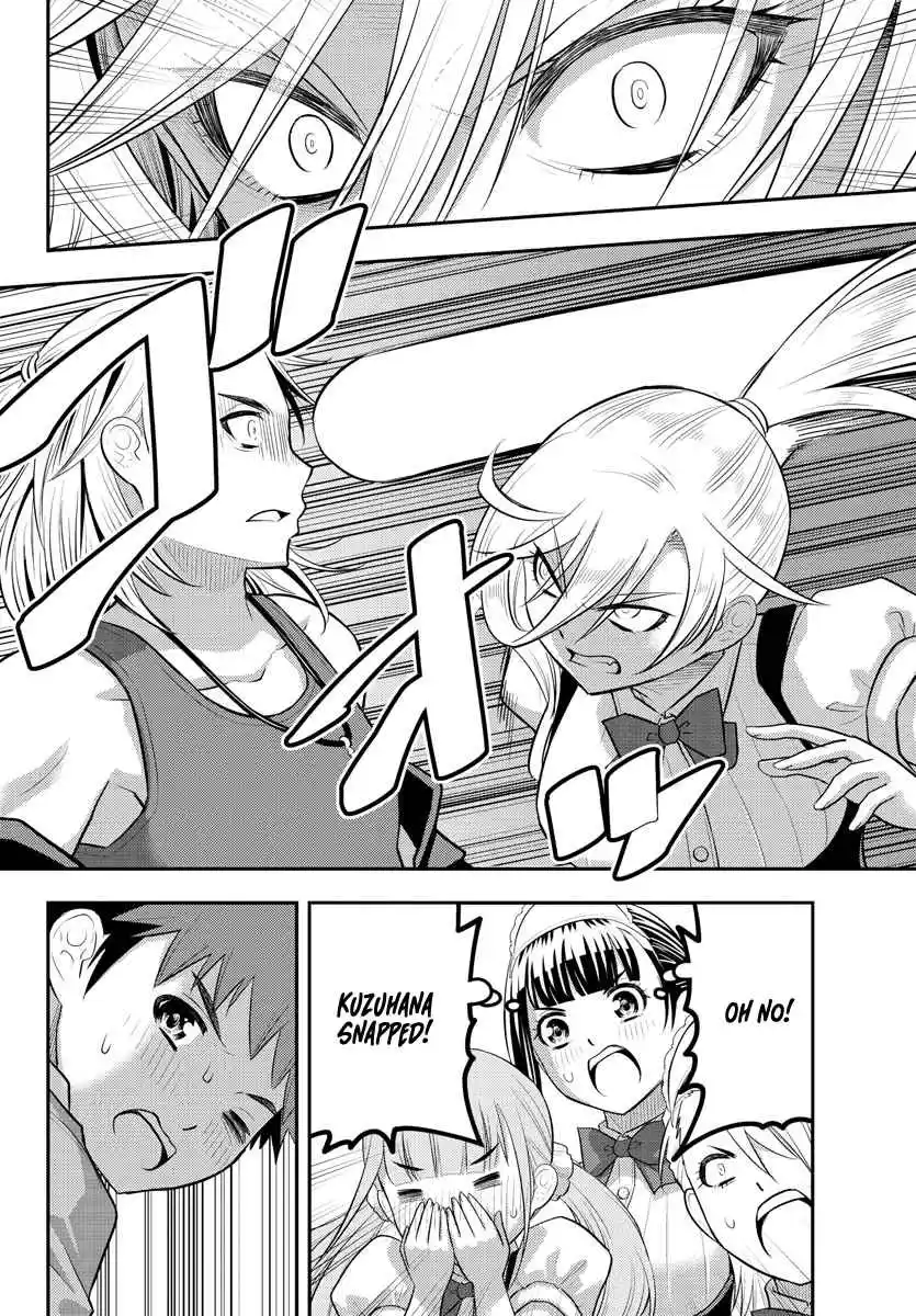 Yankee JK KuzuHana-chan 204