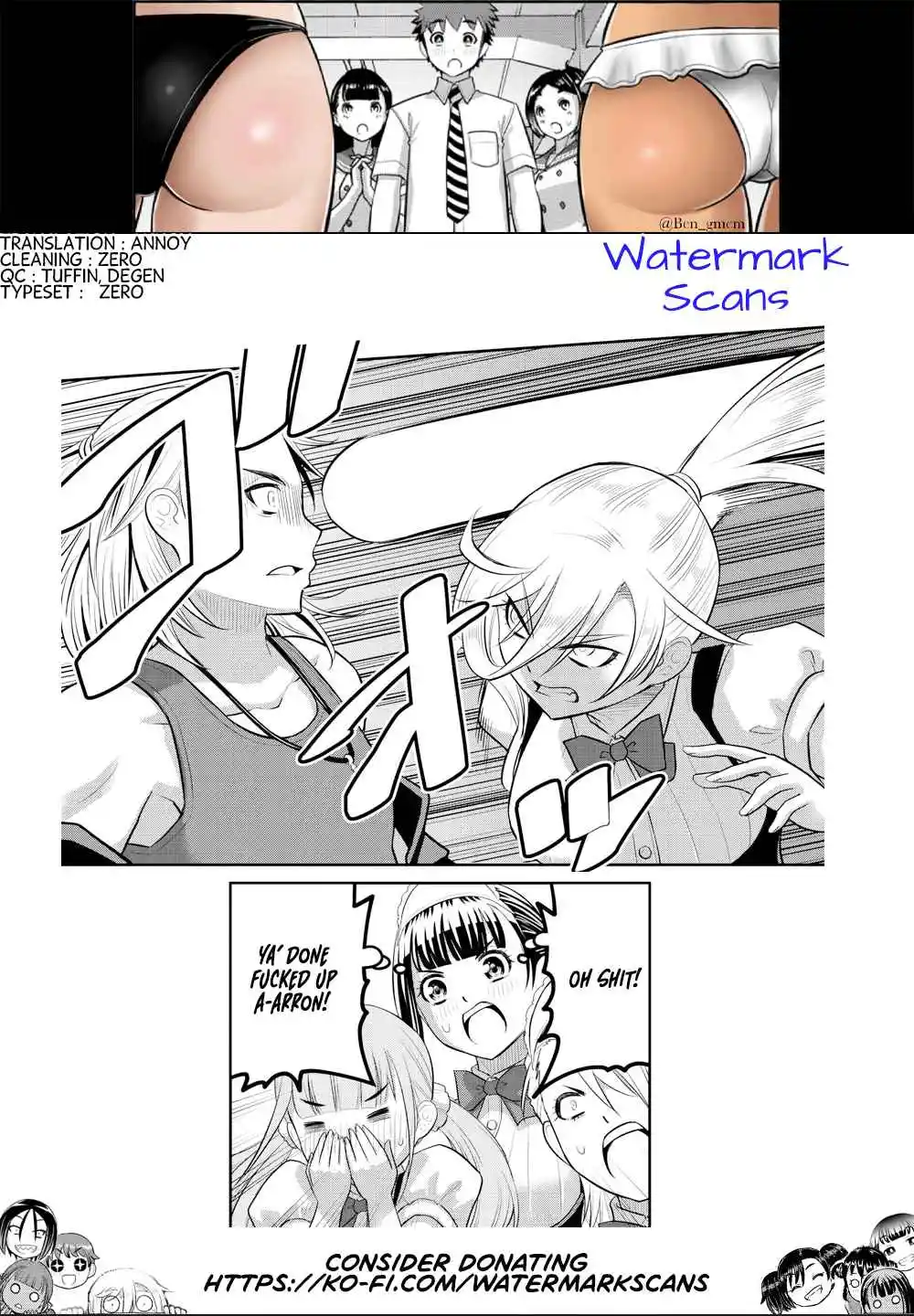 Yankee JK KuzuHana-chan 204