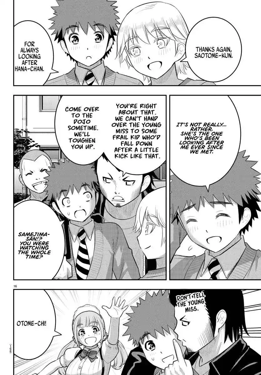 Yankee JK KuzuHana-chan 206