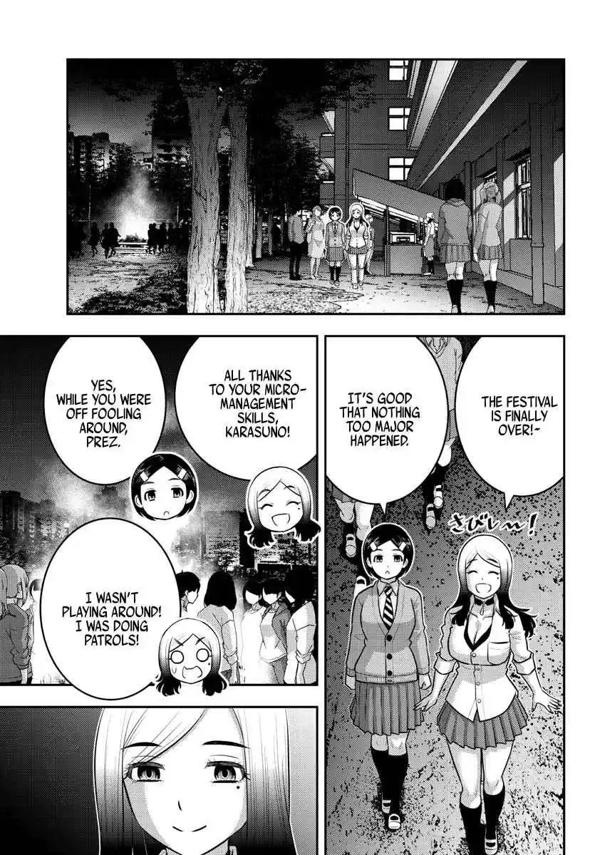 Yankee JK KuzuHana-chan 208