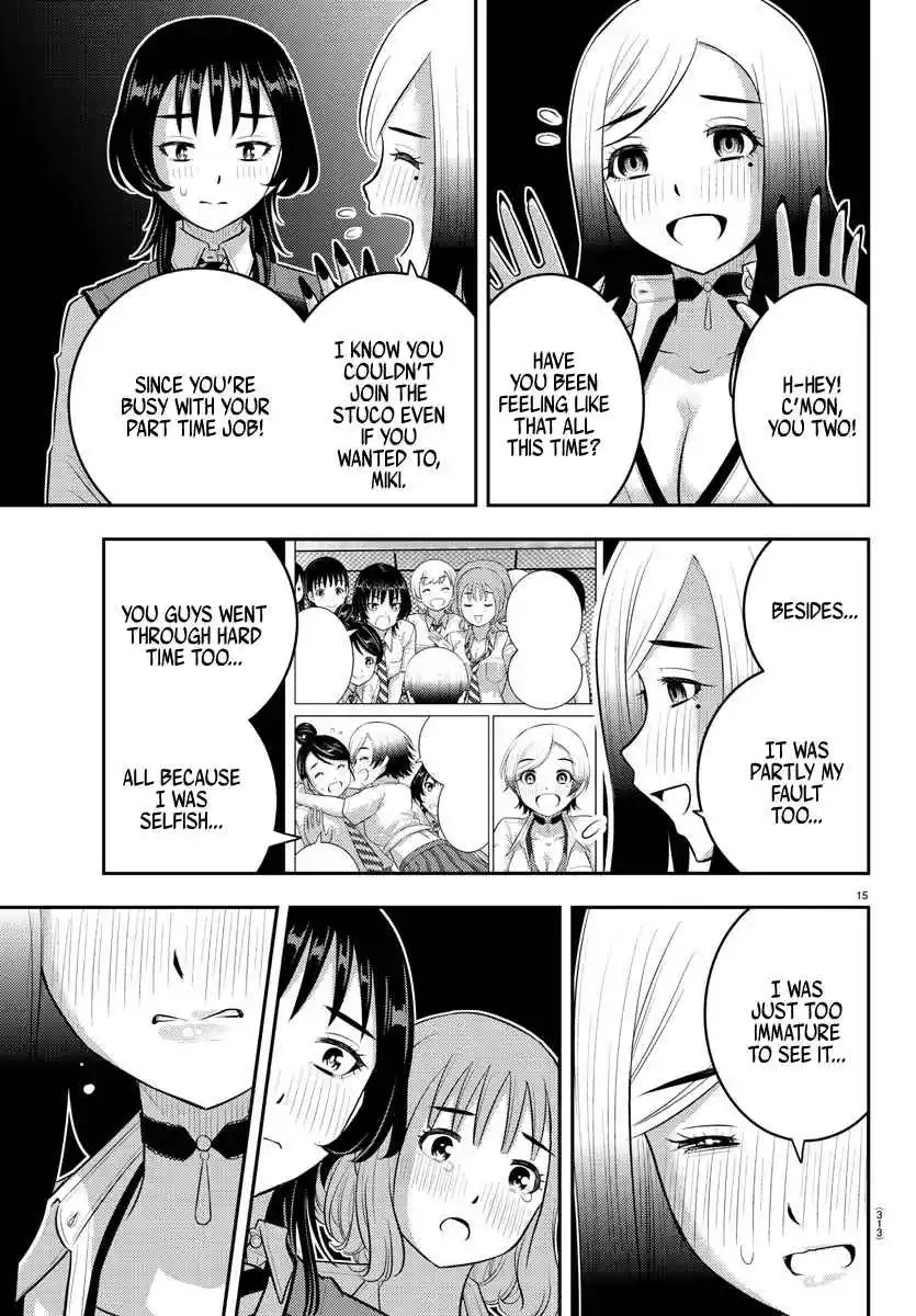 Yankee JK KuzuHana-chan 208