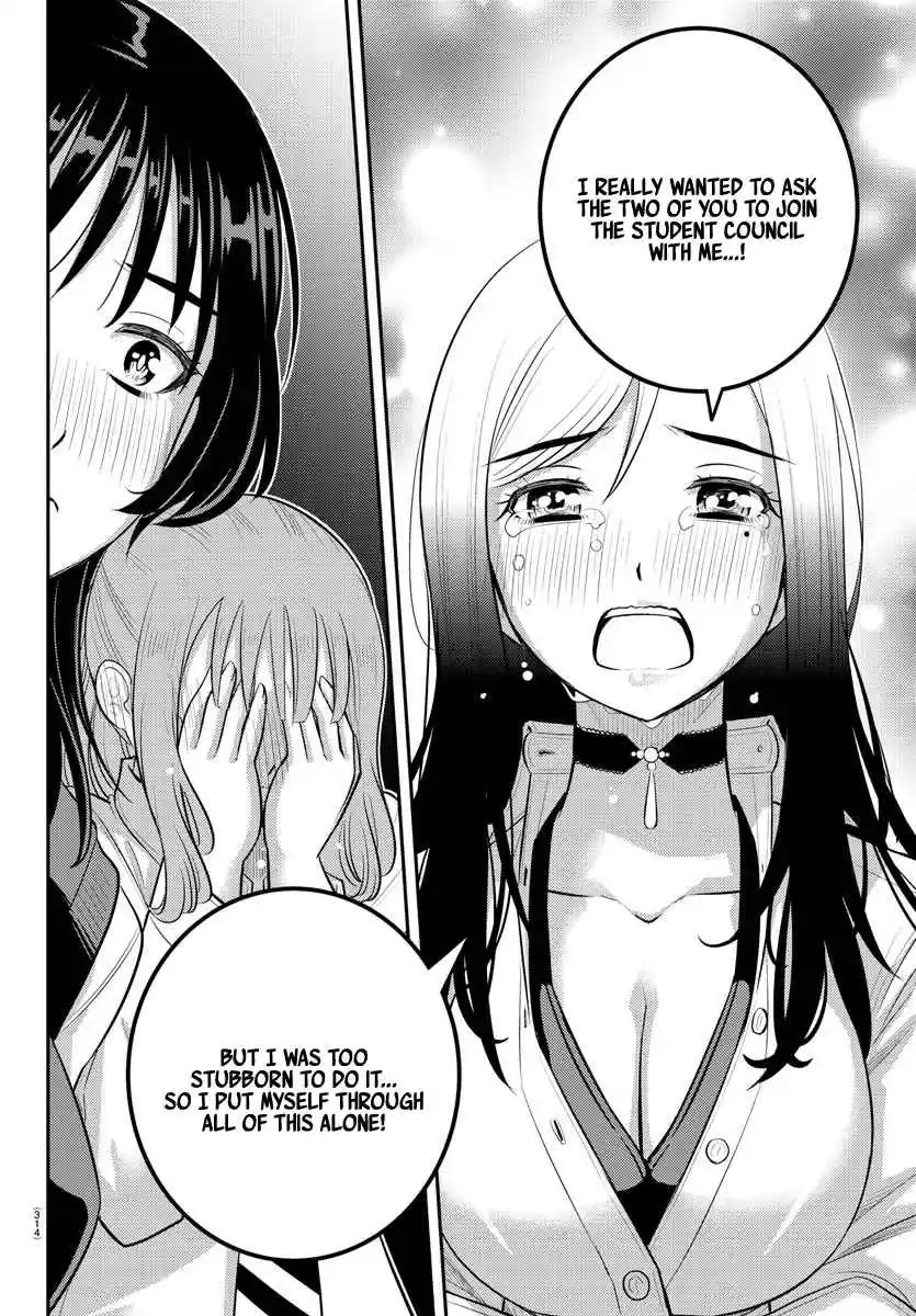 Yankee JK KuzuHana-chan 208