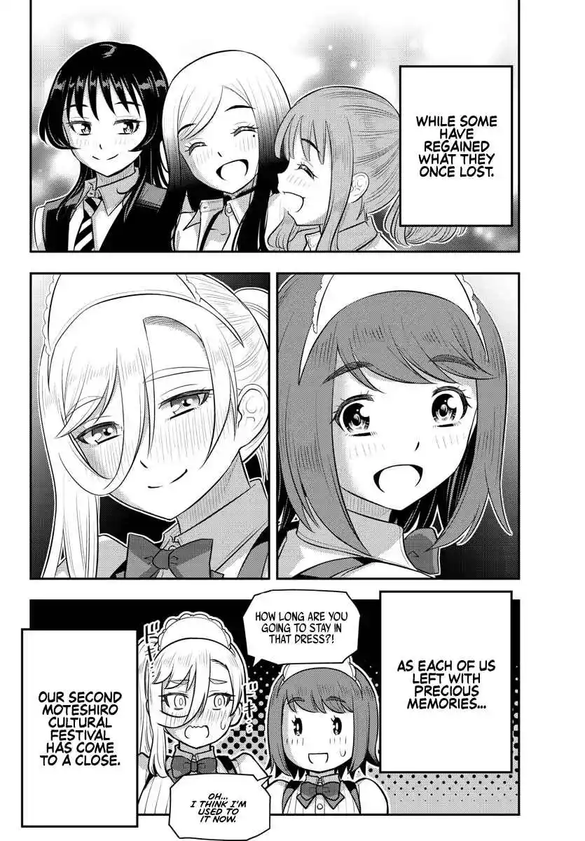 Yankee JK KuzuHana-chan 208