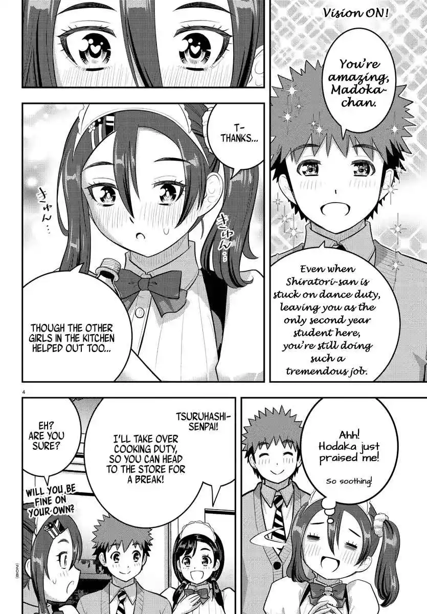 Yankee JK KuzuHana-chan 209.1