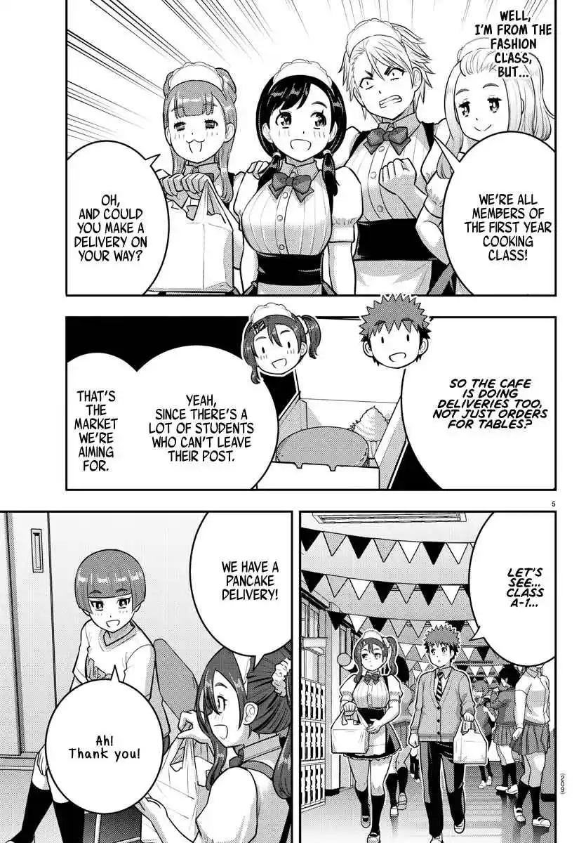 Yankee JK KuzuHana-chan 209.1