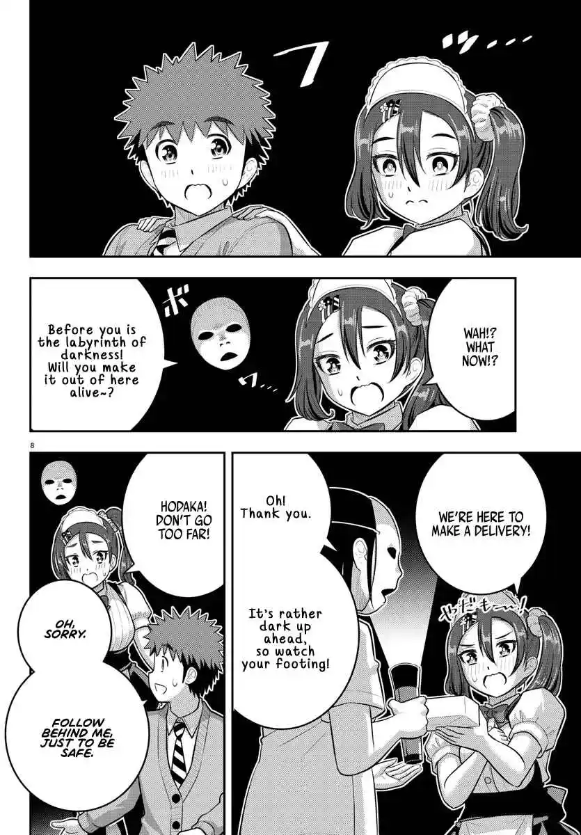 Yankee JK KuzuHana-chan 209.1