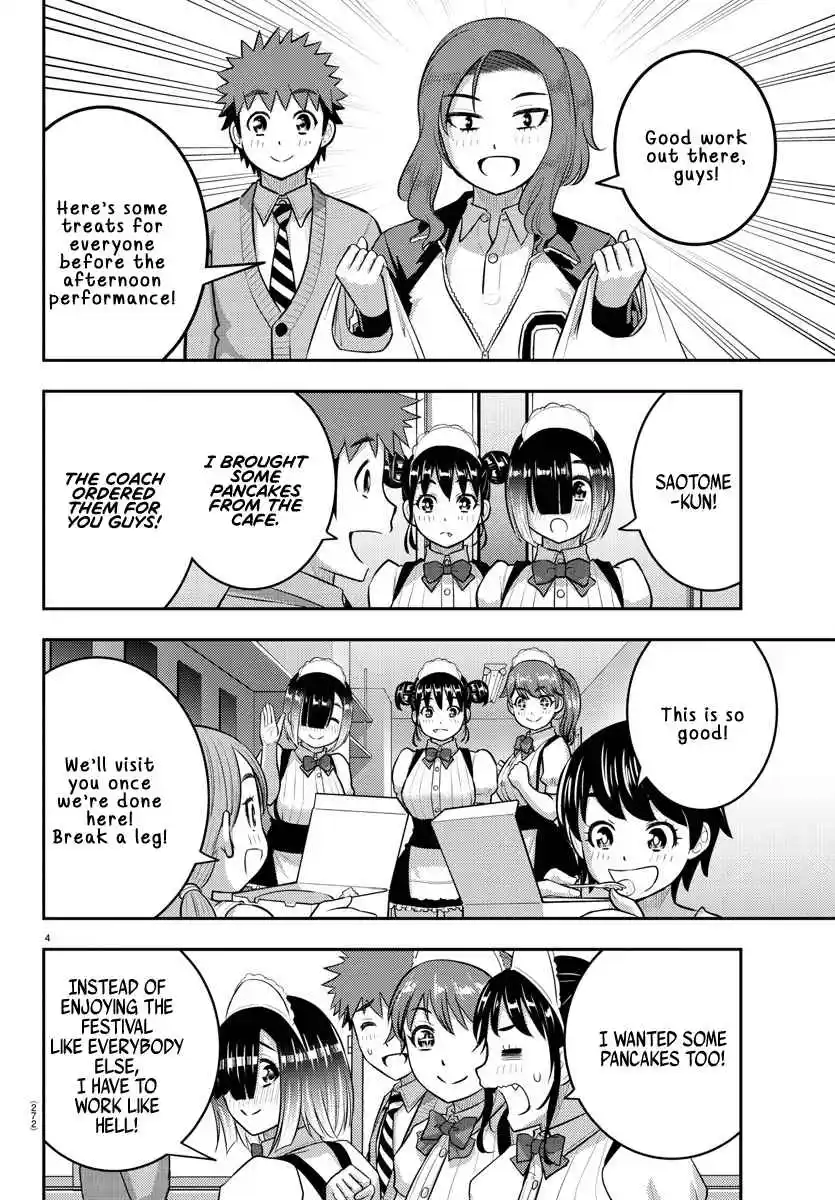 Yankee JK KuzuHana-chan 209.2