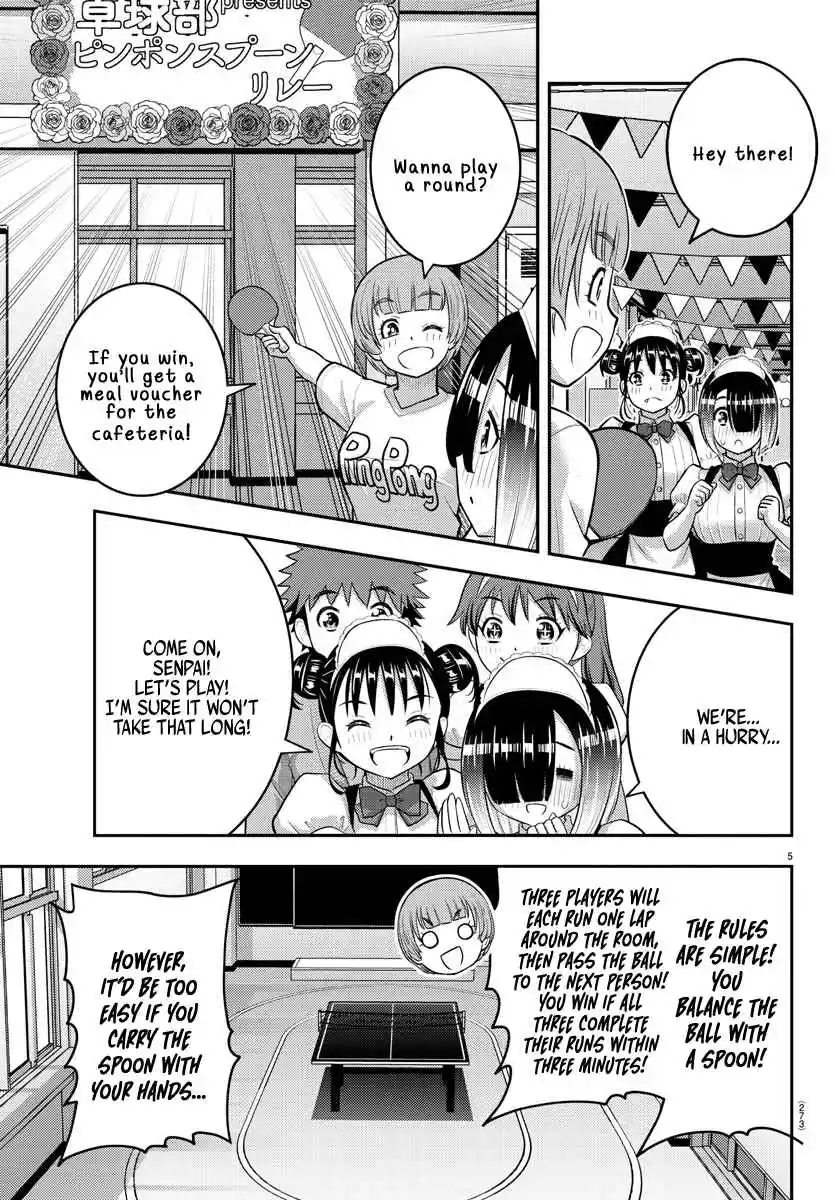 Yankee JK KuzuHana-chan 209.2