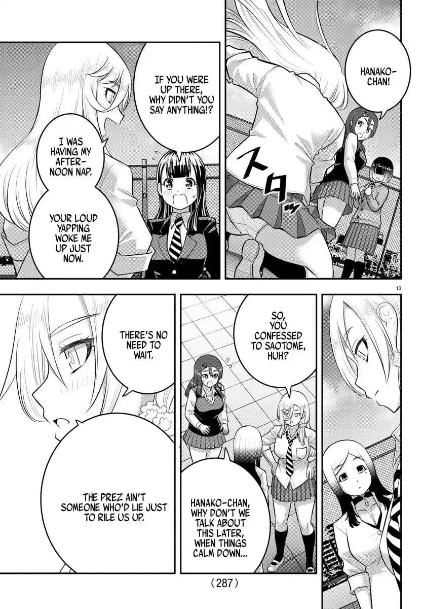 Yankee JK KuzuHana-chan 210