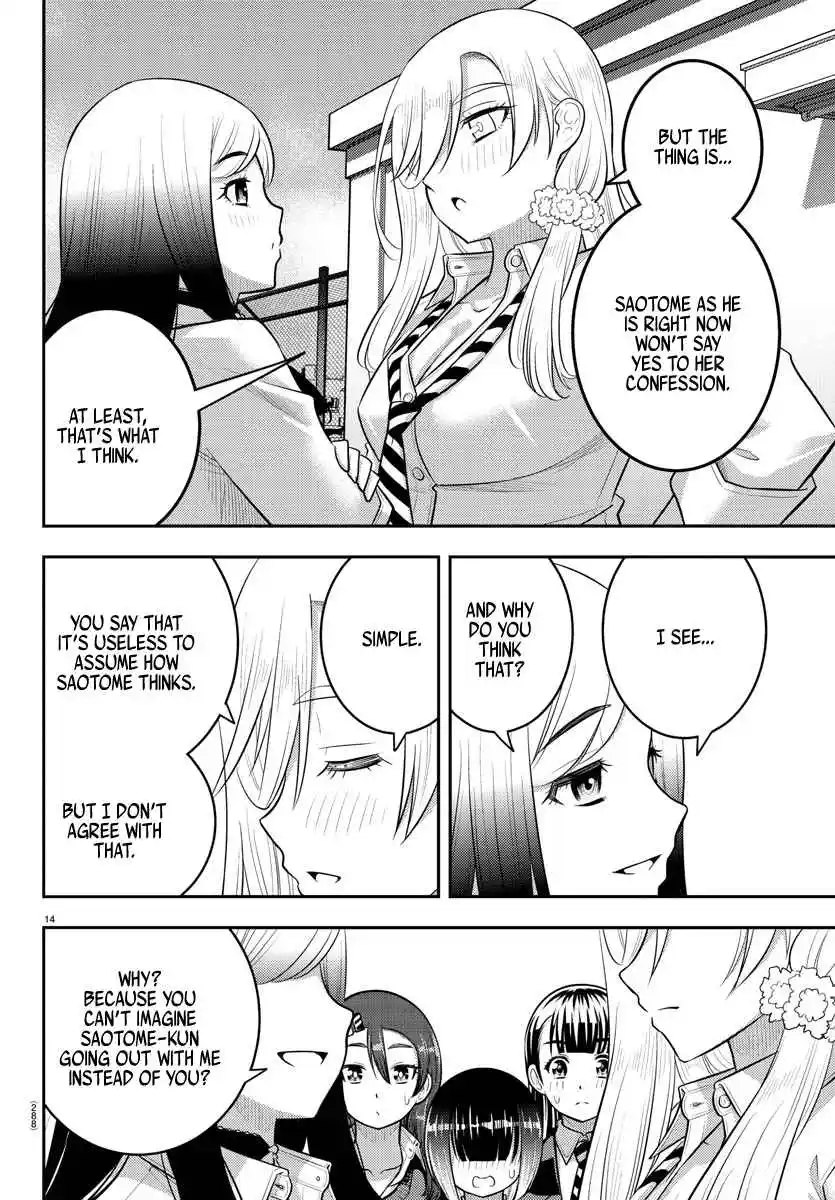 Yankee JK KuzuHana-chan 210