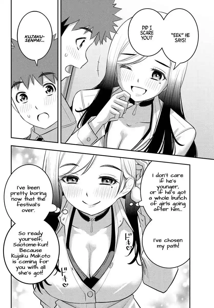 Yankee JK KuzuHana-chan 210