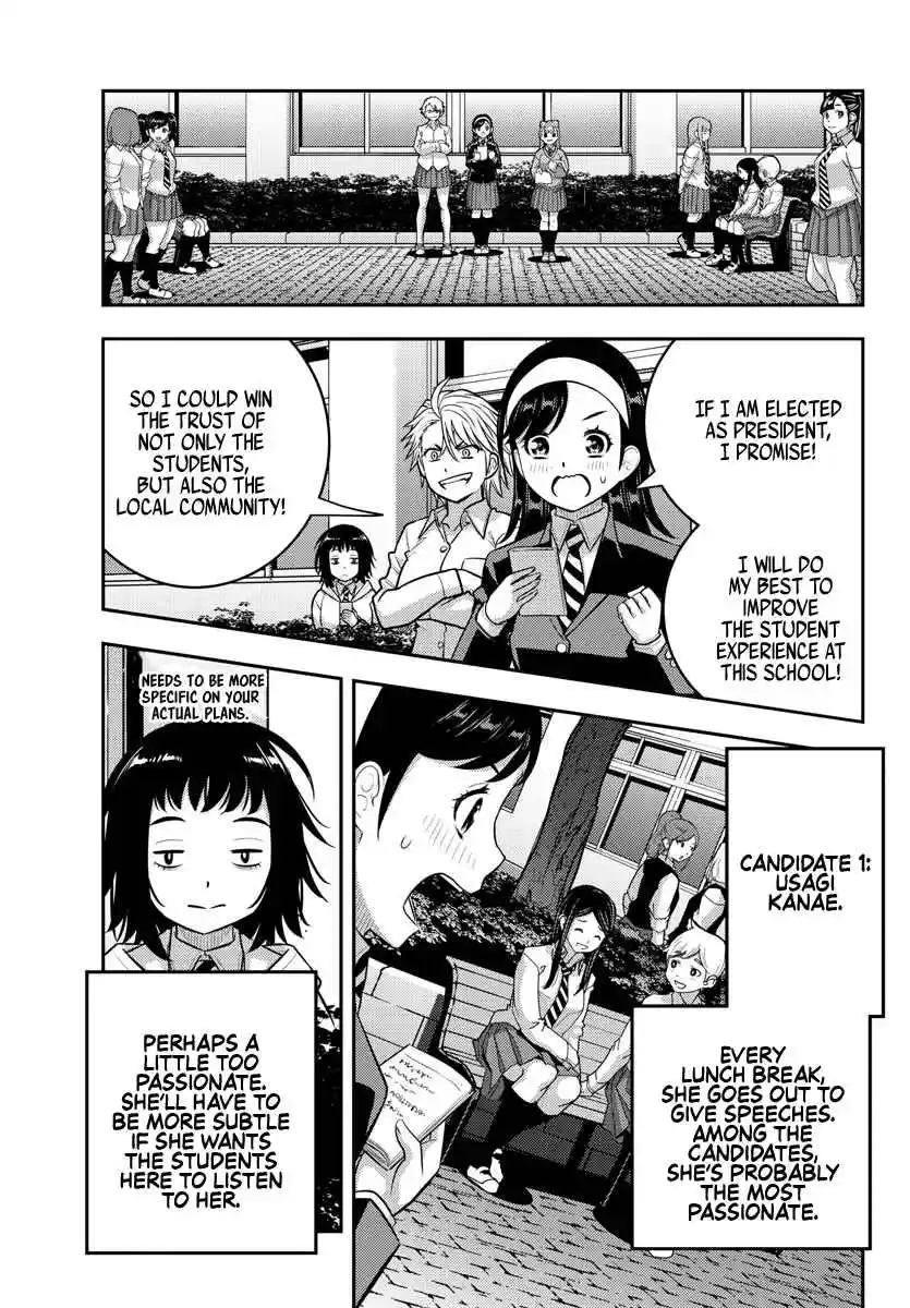 Yankee JK KuzuHana-chan 216