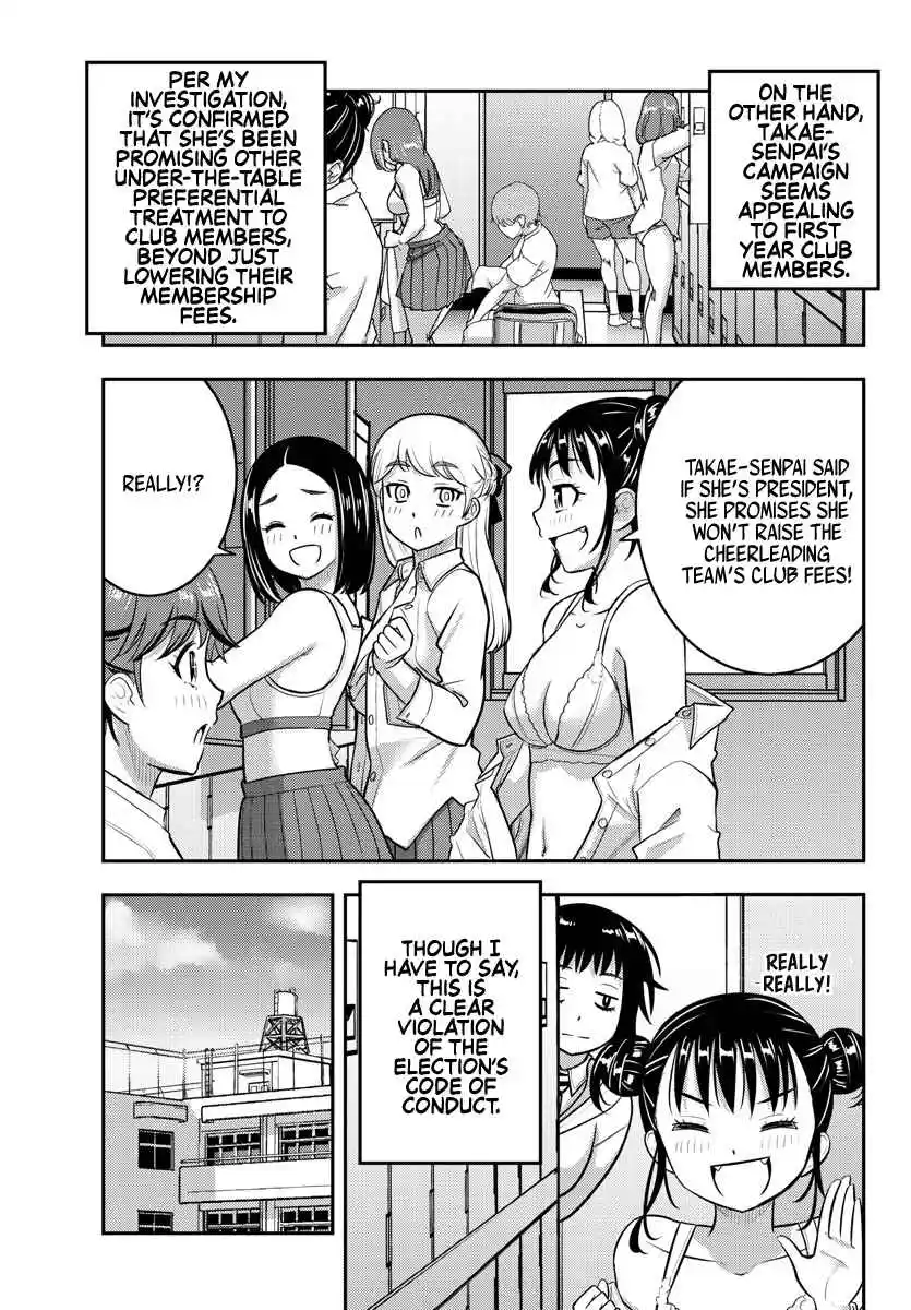 Yankee JK KuzuHana-chan 216