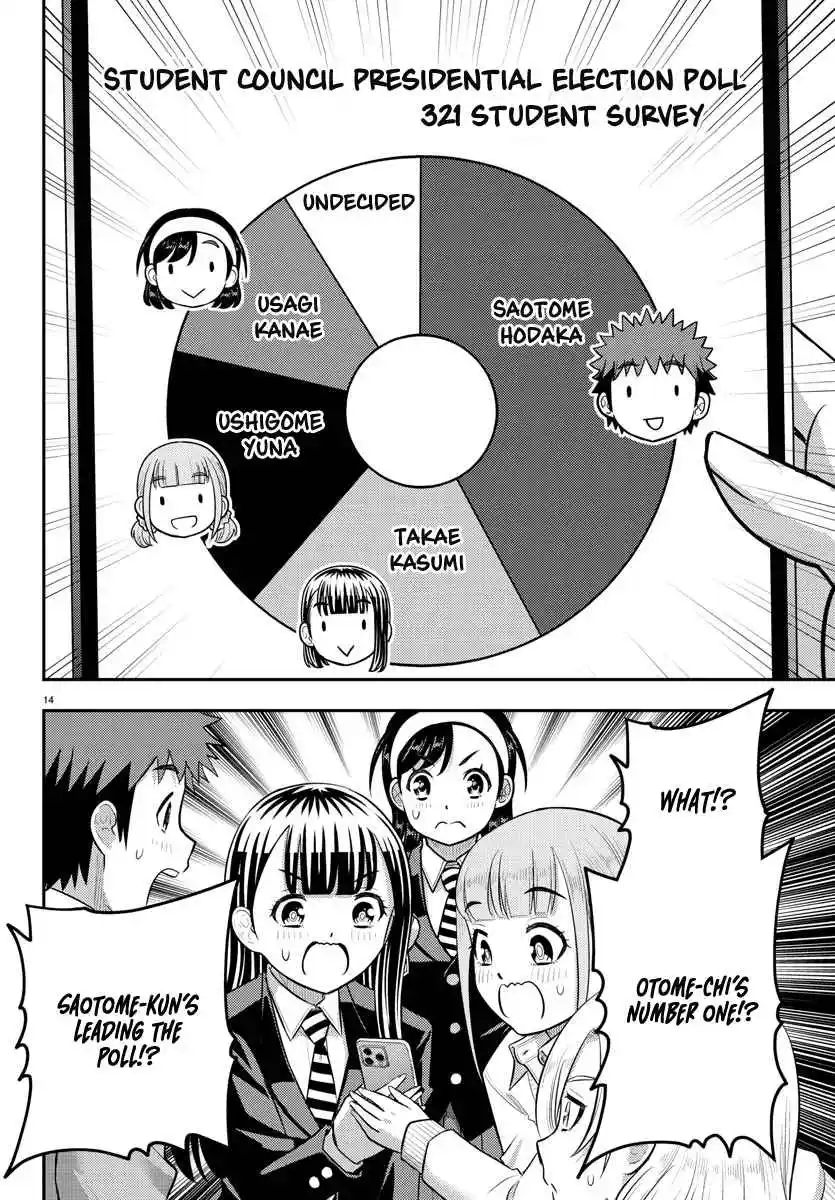 Yankee JK KuzuHana-chan 216