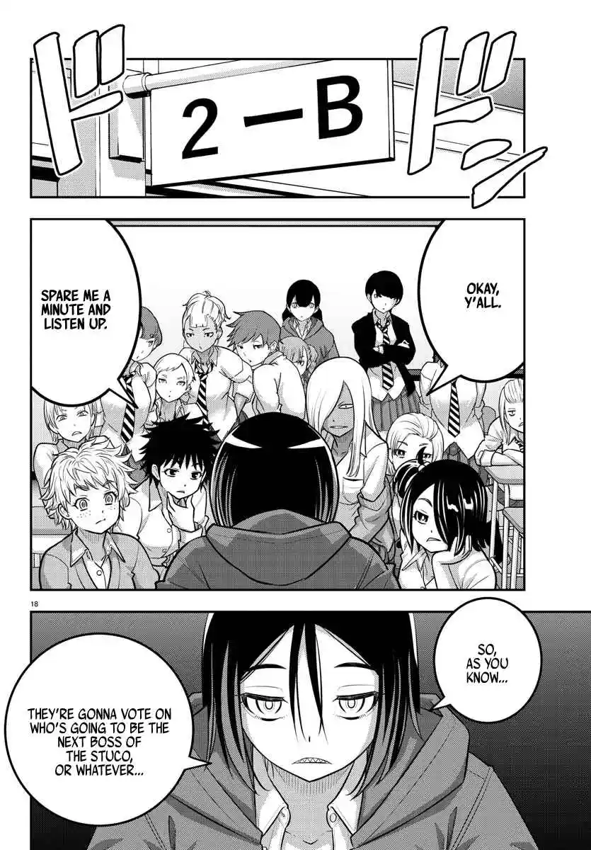 Yankee JK KuzuHana-chan 216