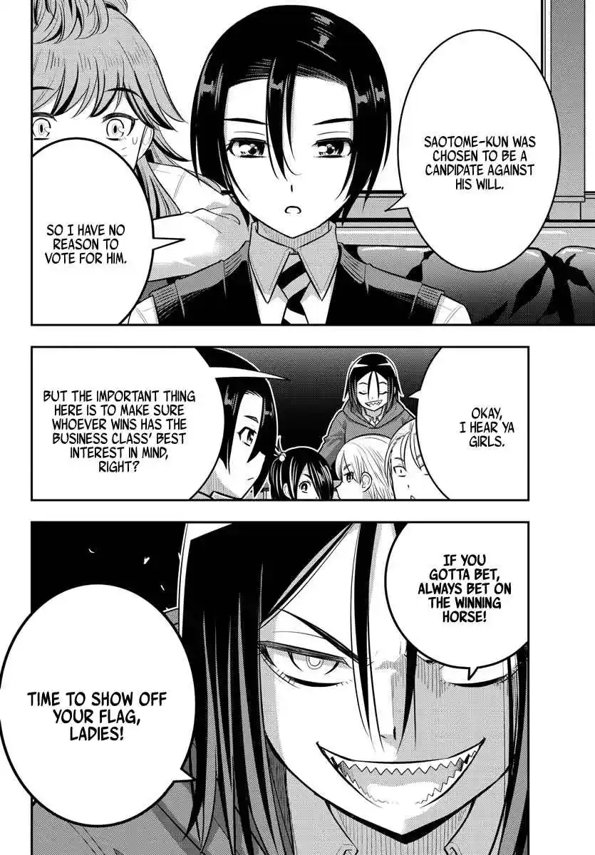 Yankee JK KuzuHana-chan 216