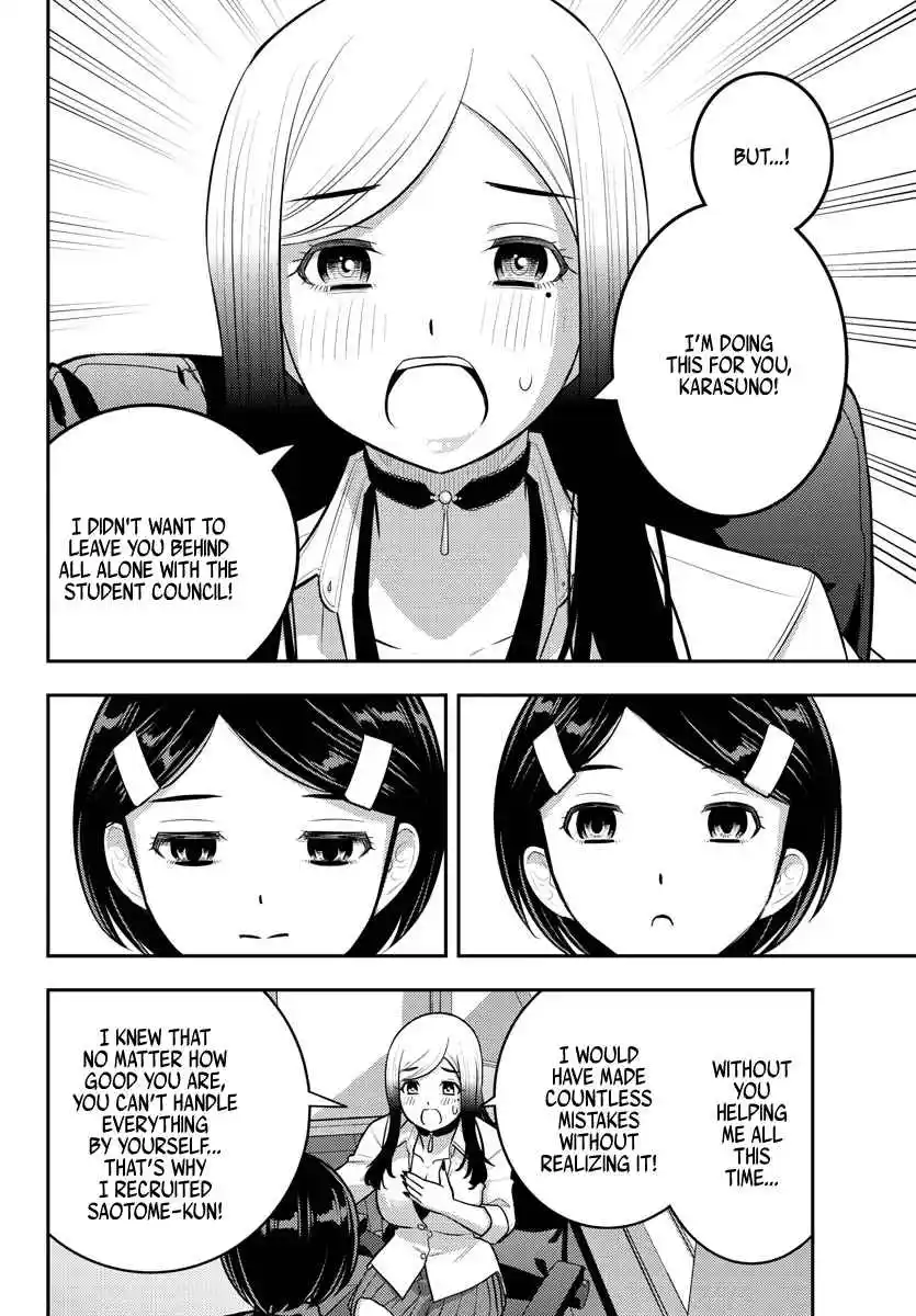 Yankee JK KuzuHana-chan 217