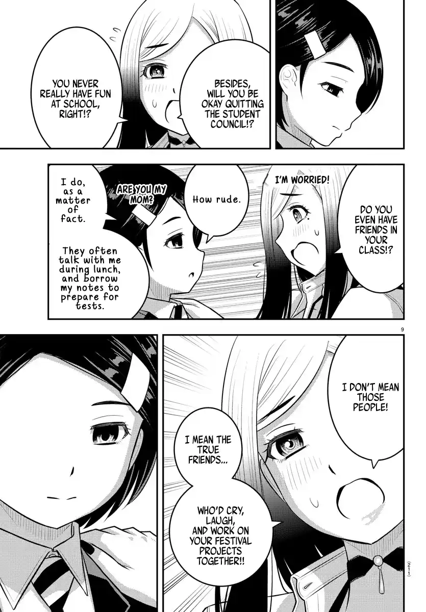 Yankee JK KuzuHana-chan 217