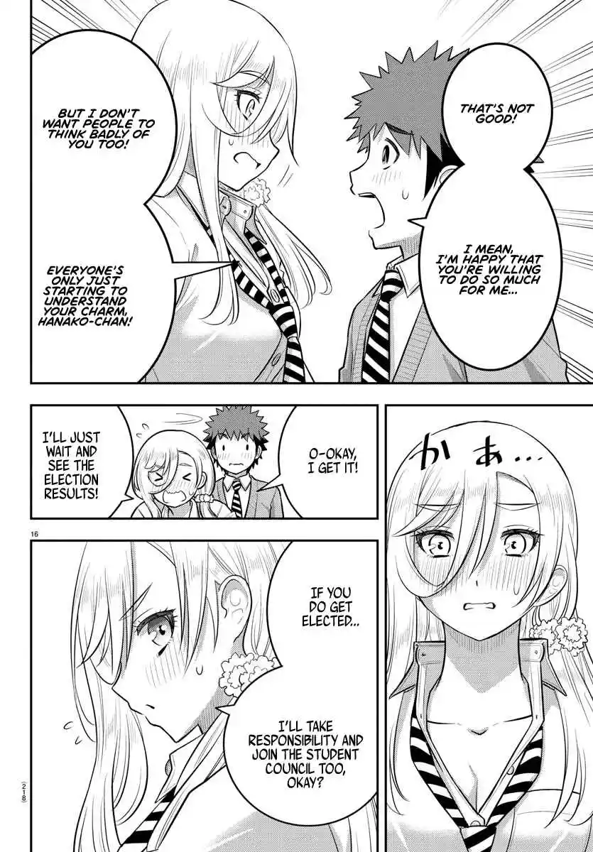 Yankee JK KuzuHana-chan 217