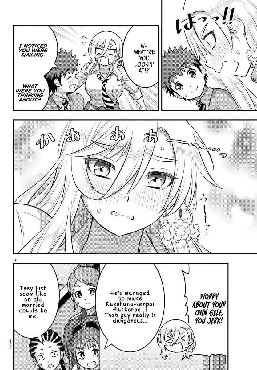 Yankee JK KuzuHana-chan 217