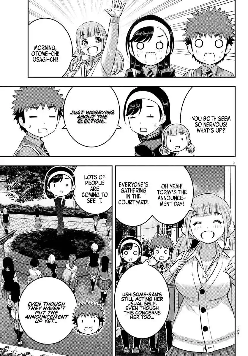 Yankee JK Kuzuhana-chan 218