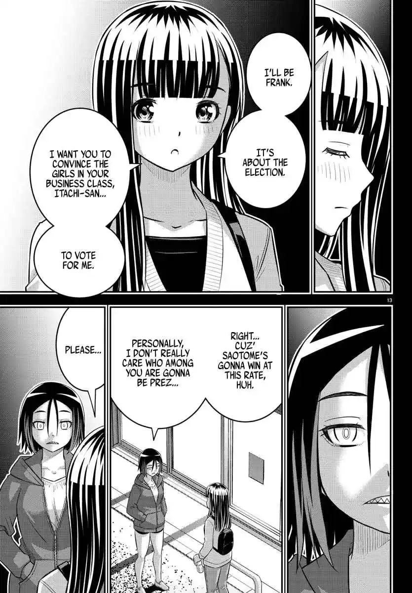 Yankee JK Kuzuhana-chan 218