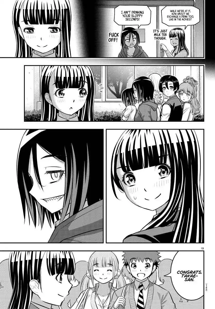 Yankee JK Kuzuhana-chan 218