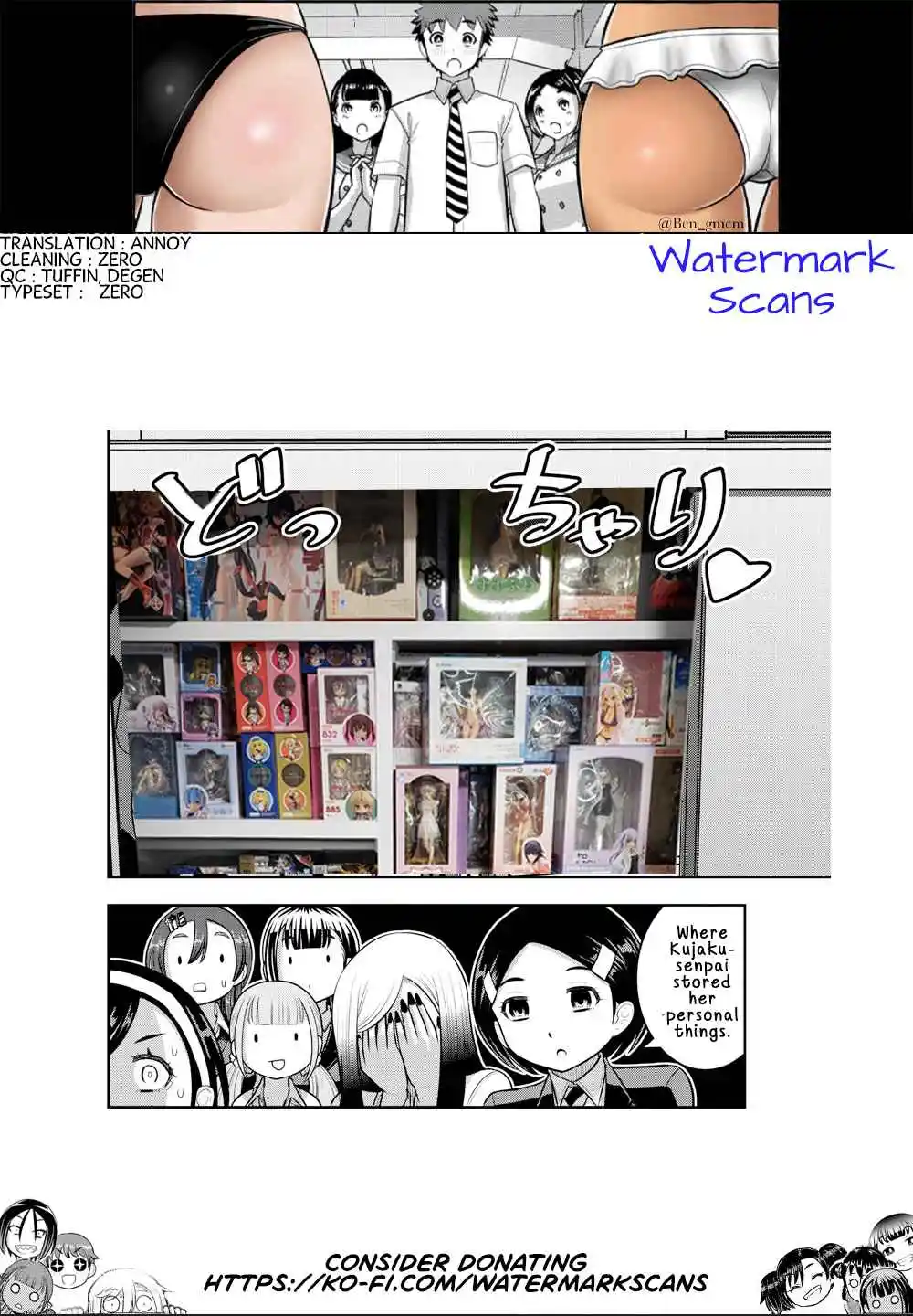 Yankee JK Kuzuhana-chan 219