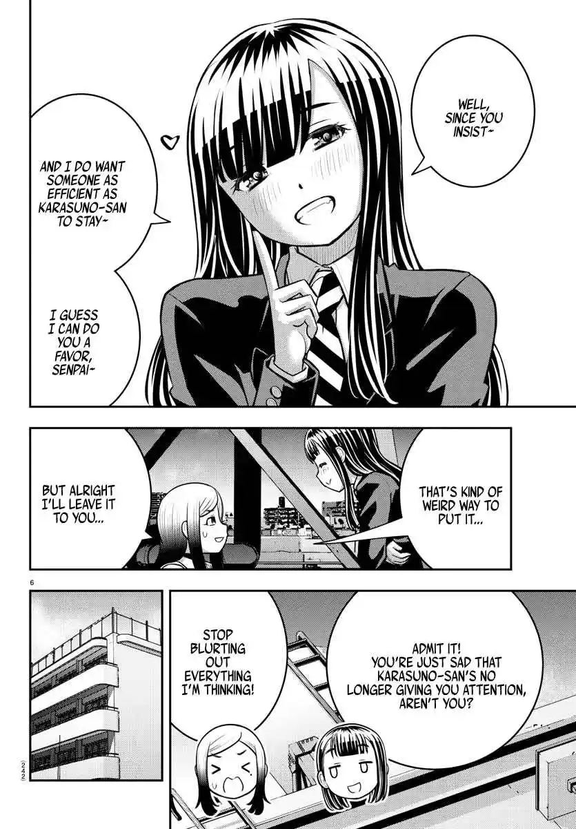 Yankee JK Kuzuhana-chan 220