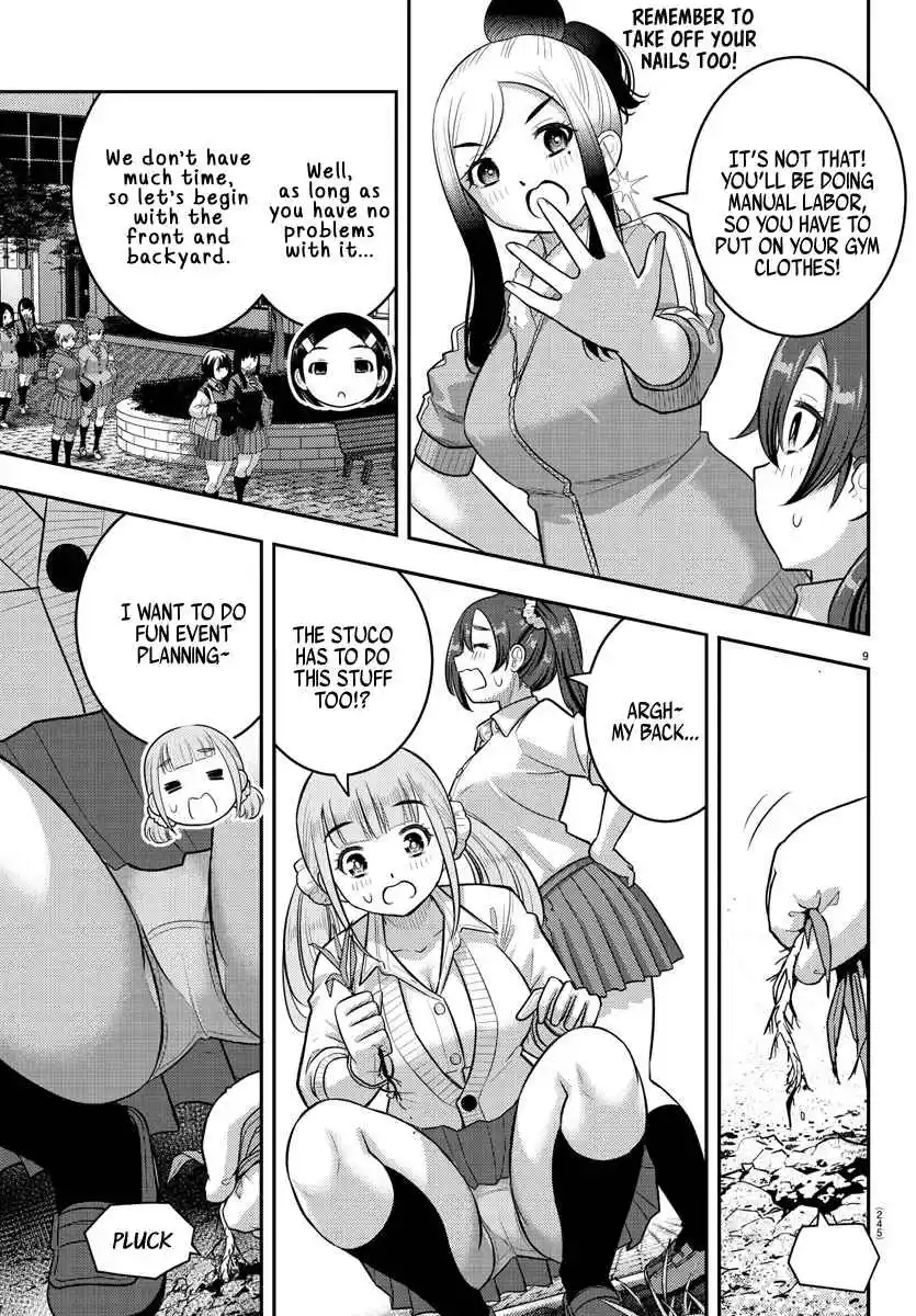 Yankee JK Kuzuhana-chan 220